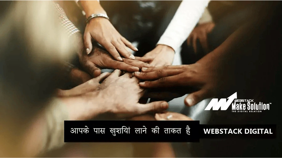 Webstack Digital career showing icon in Webstack Digital